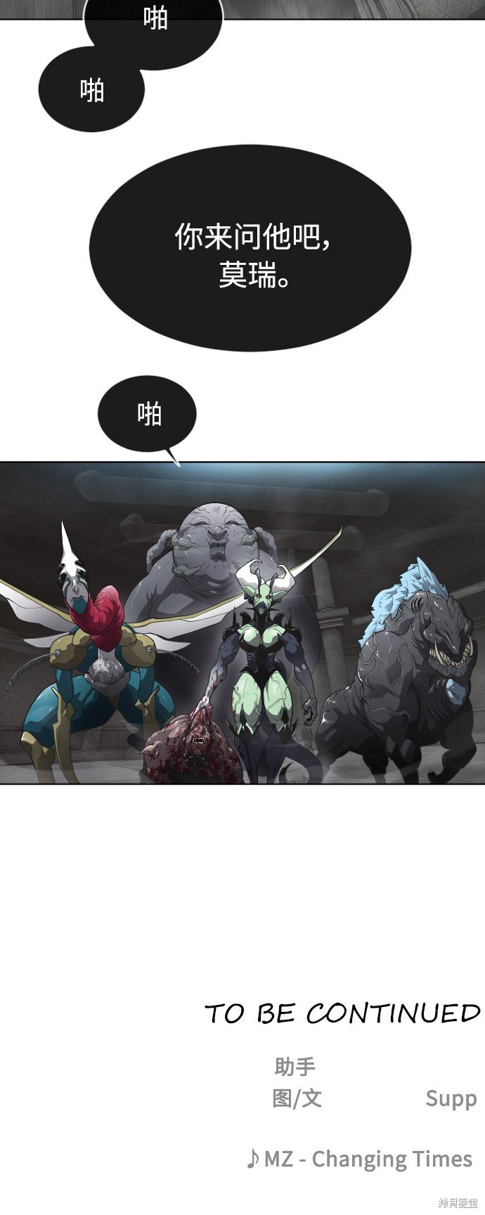 第2季第1话
