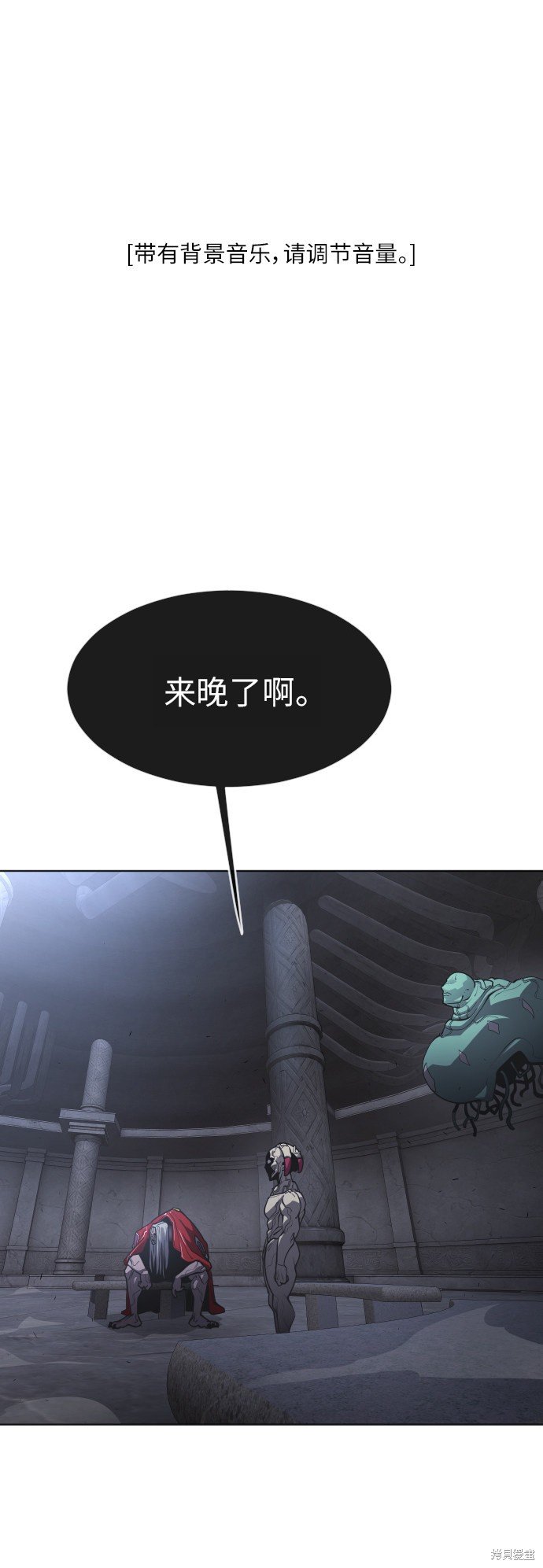 第2季第2话