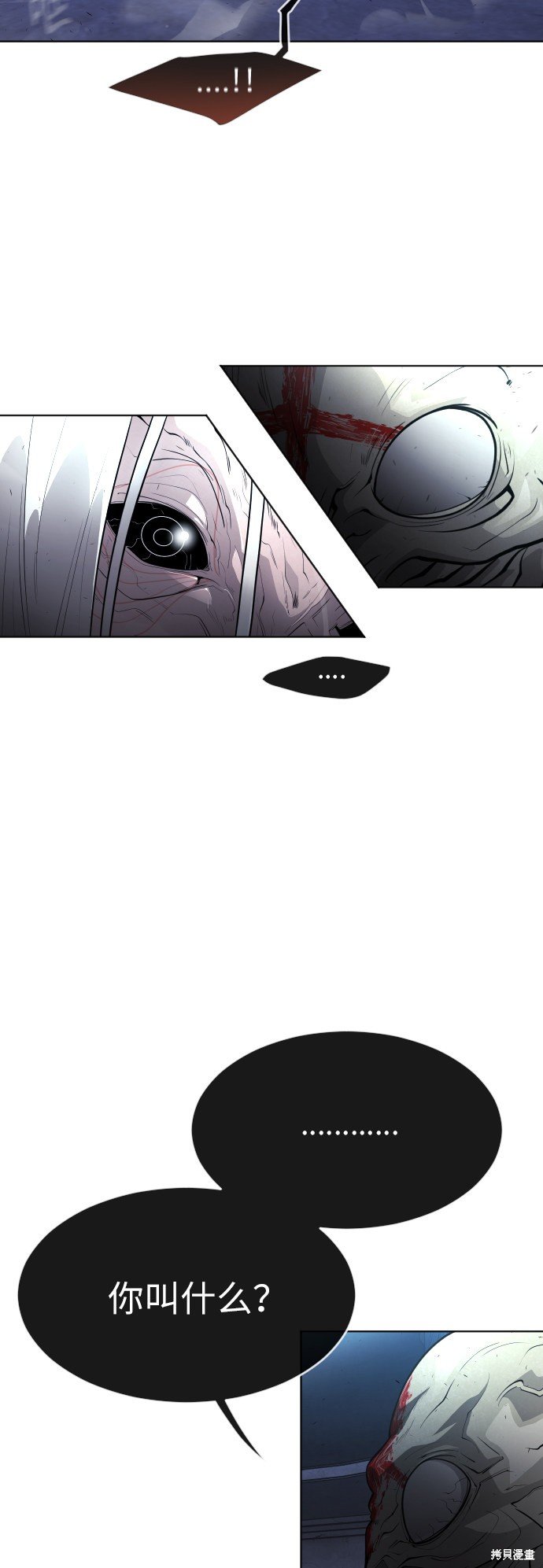 第2季第2话