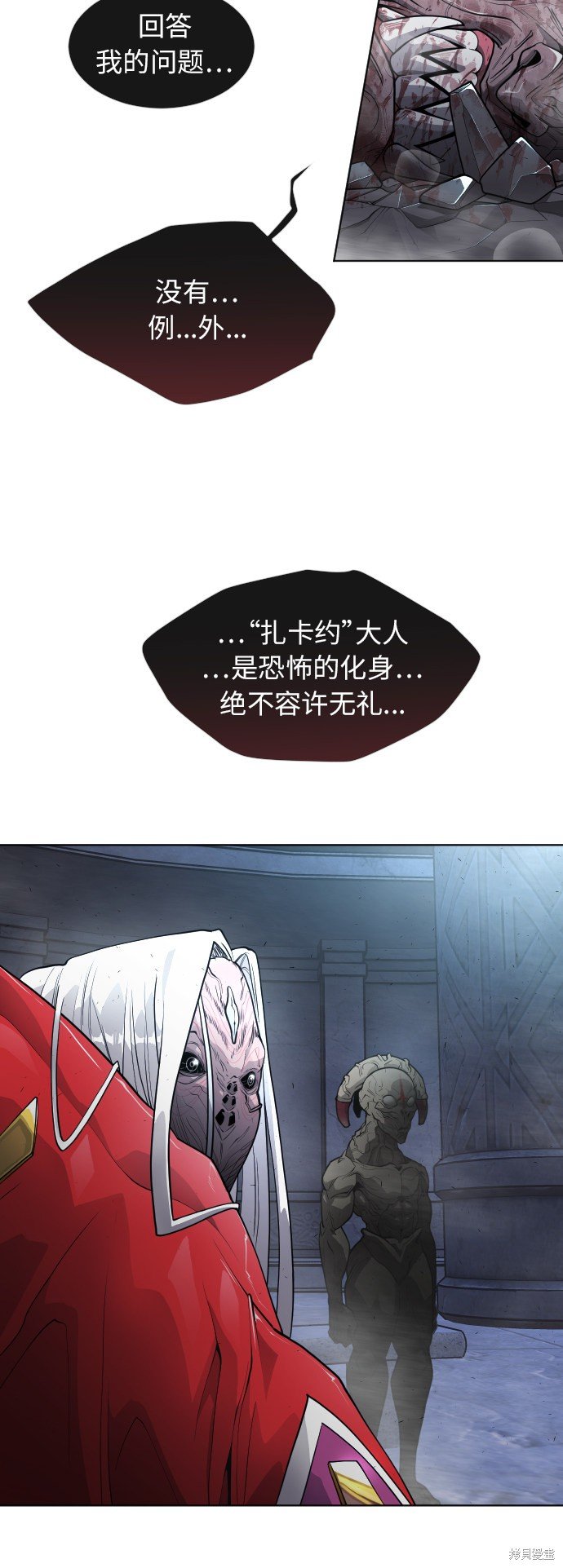 第2季第2话