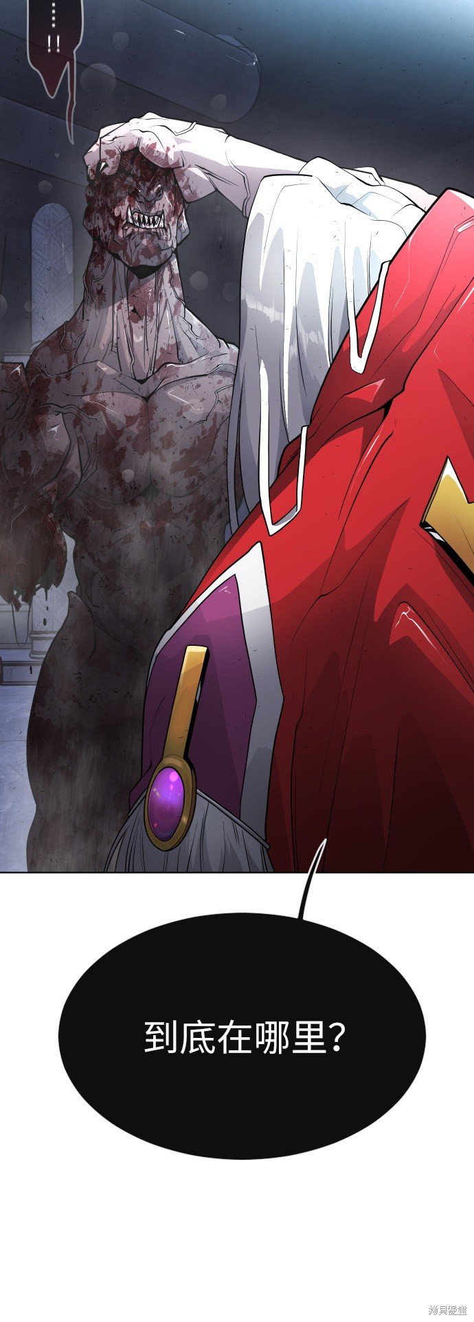 第2季第2话