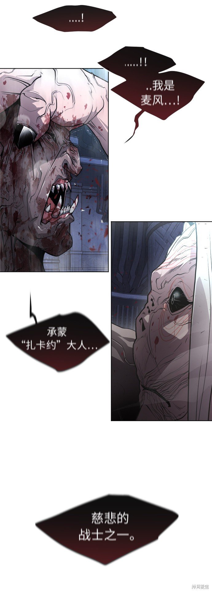 第2季第2话