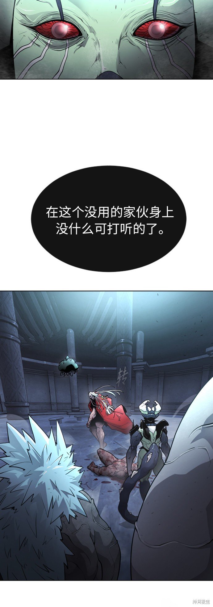 第2季第2话