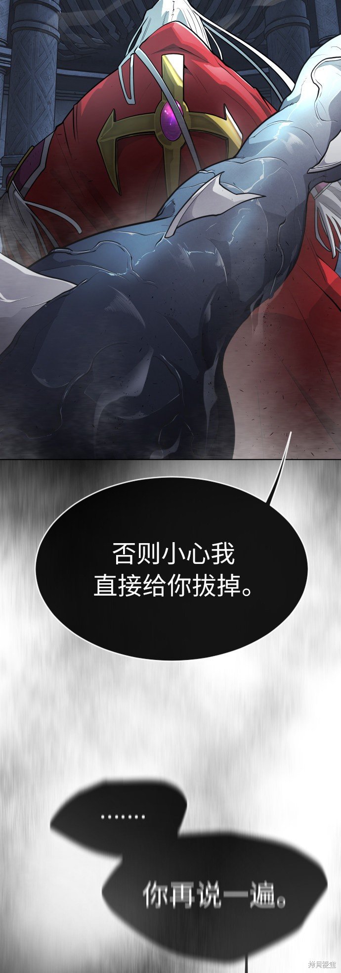 第2季第2话