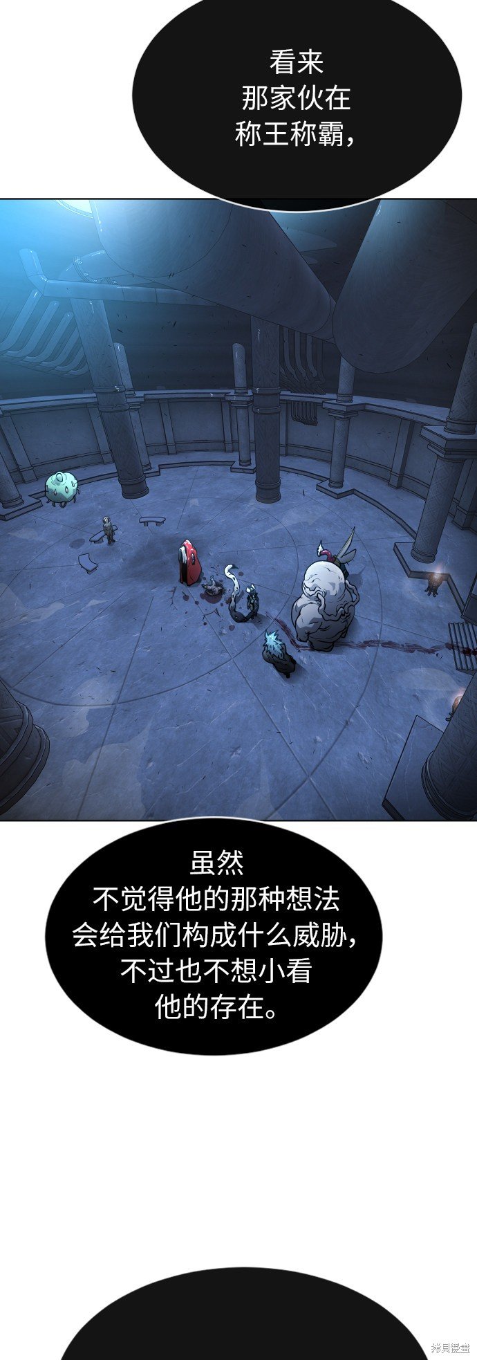第2季第2话