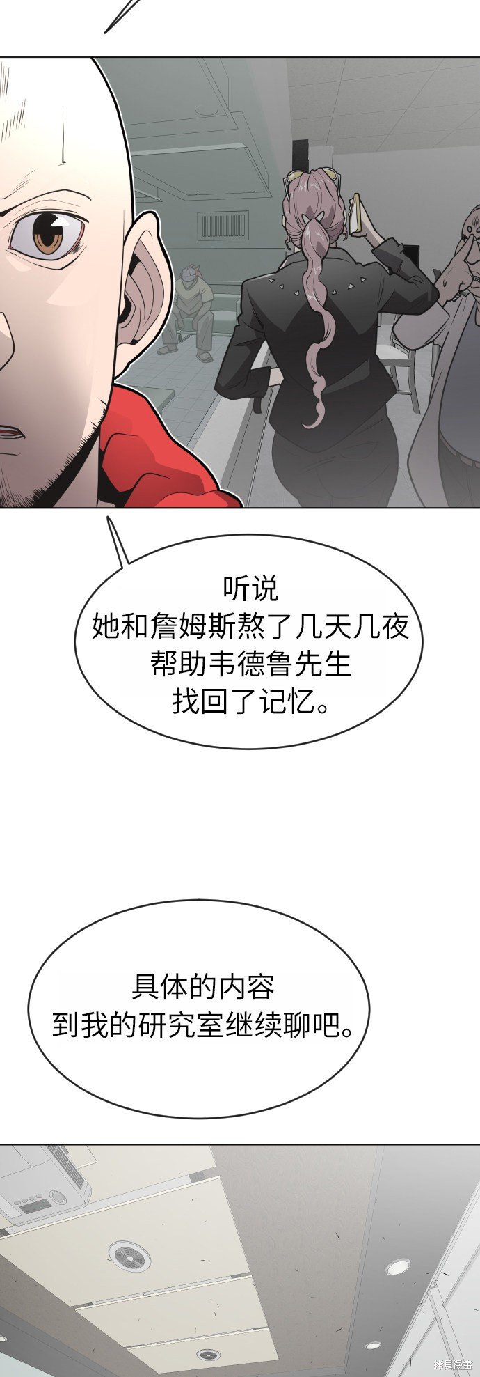 第2季第2话