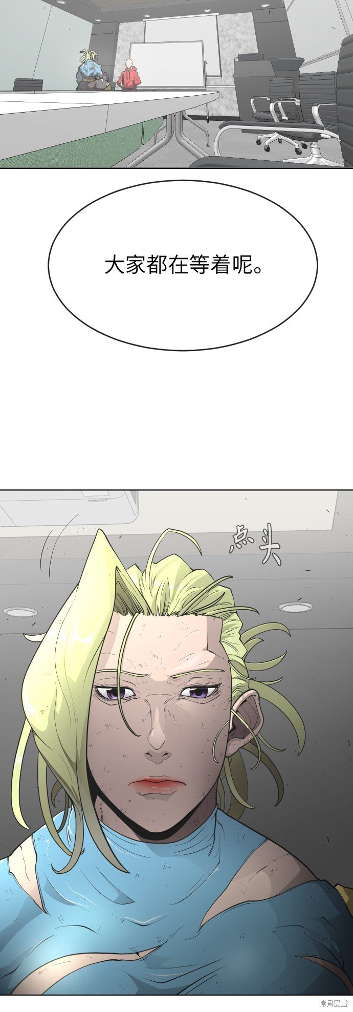 第2季第2话