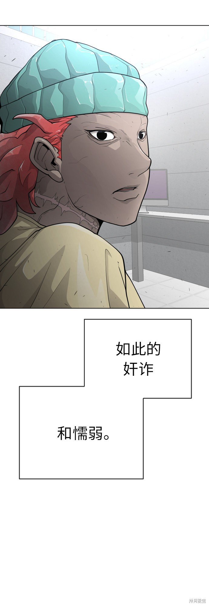 第2季第3话
