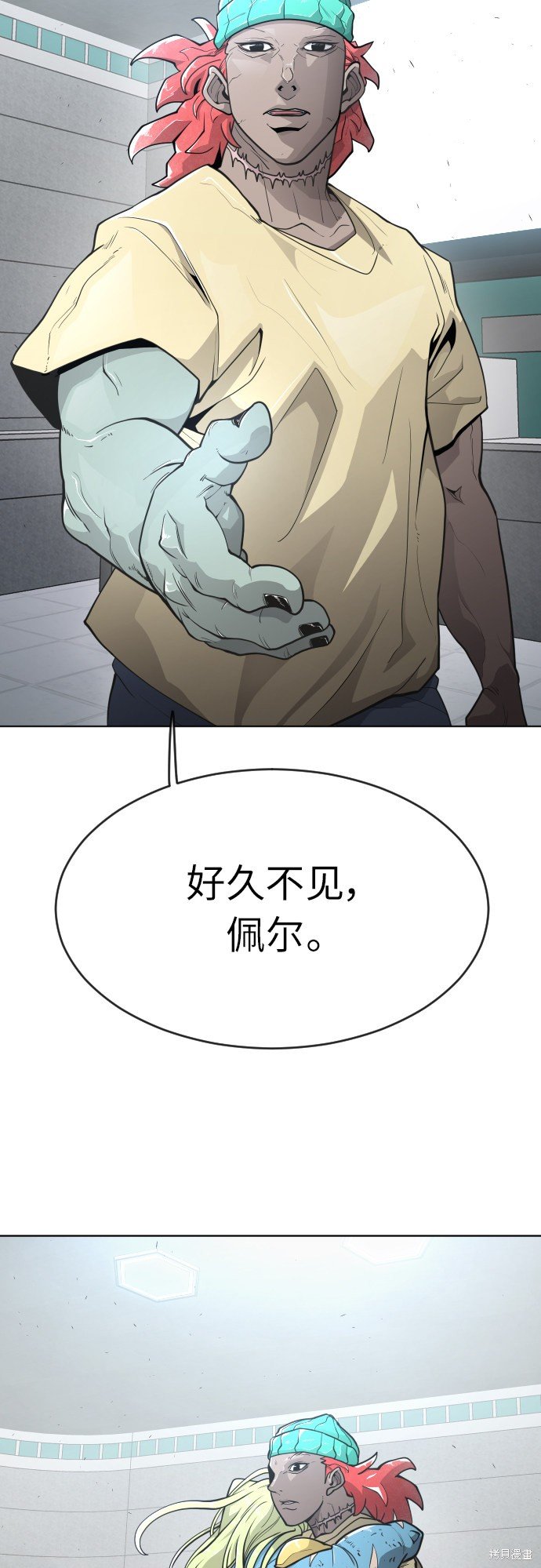 第2季第3话