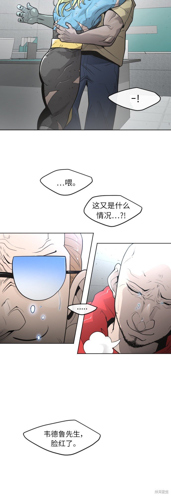 第2季第3话