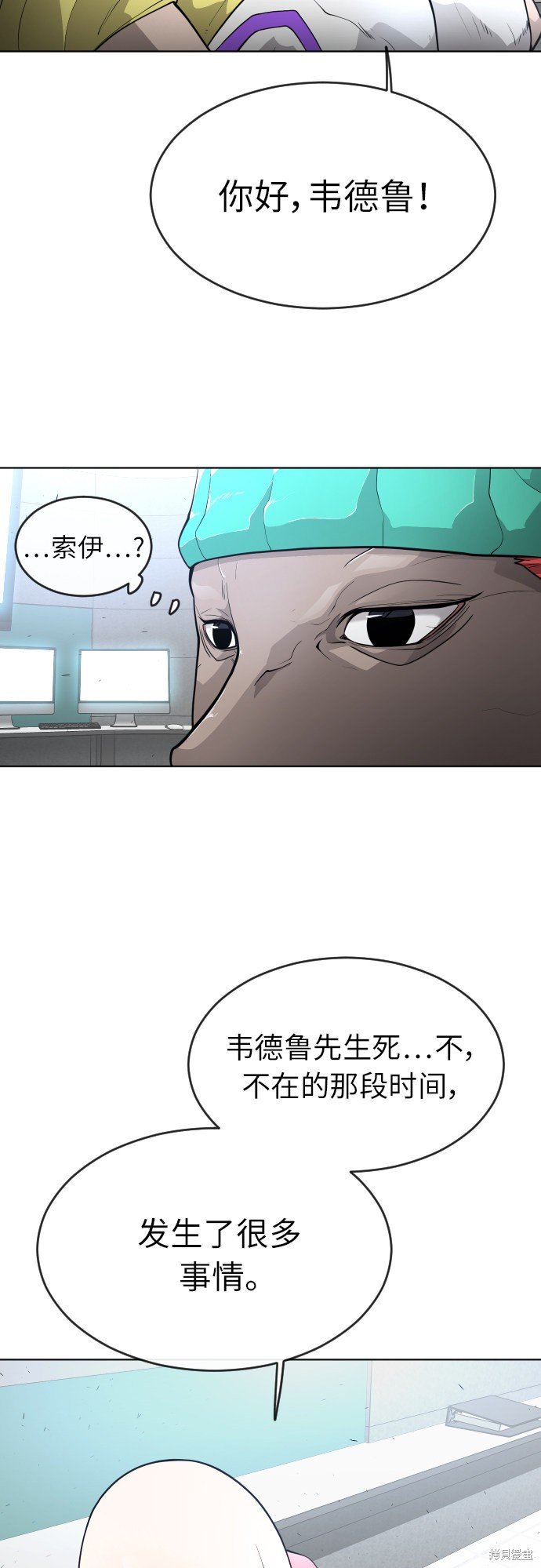 第2季第3话