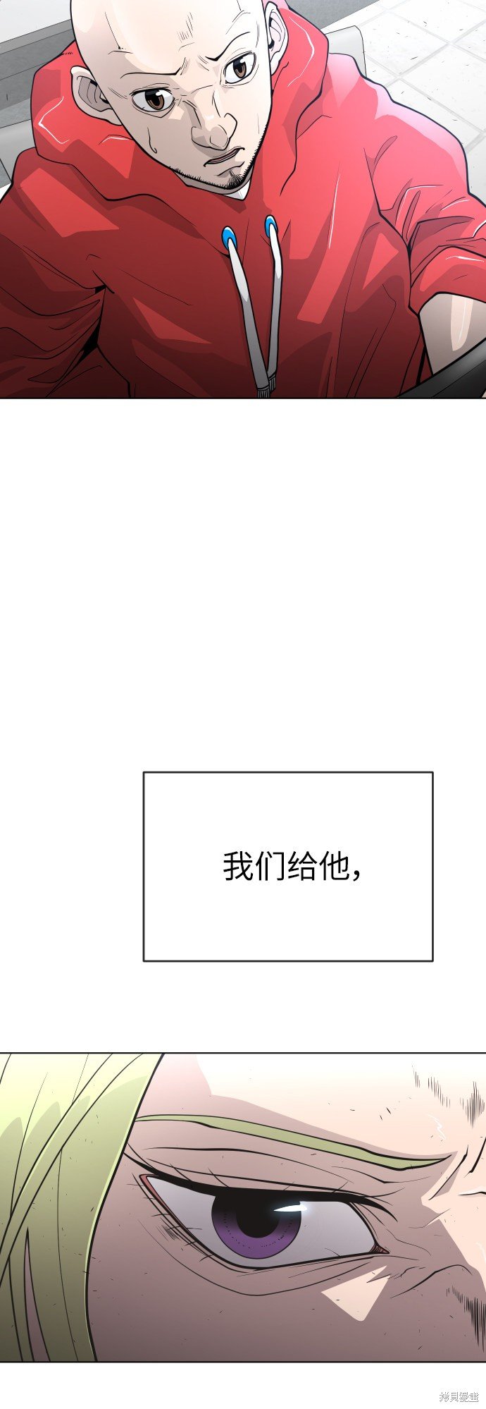 第2季第3话