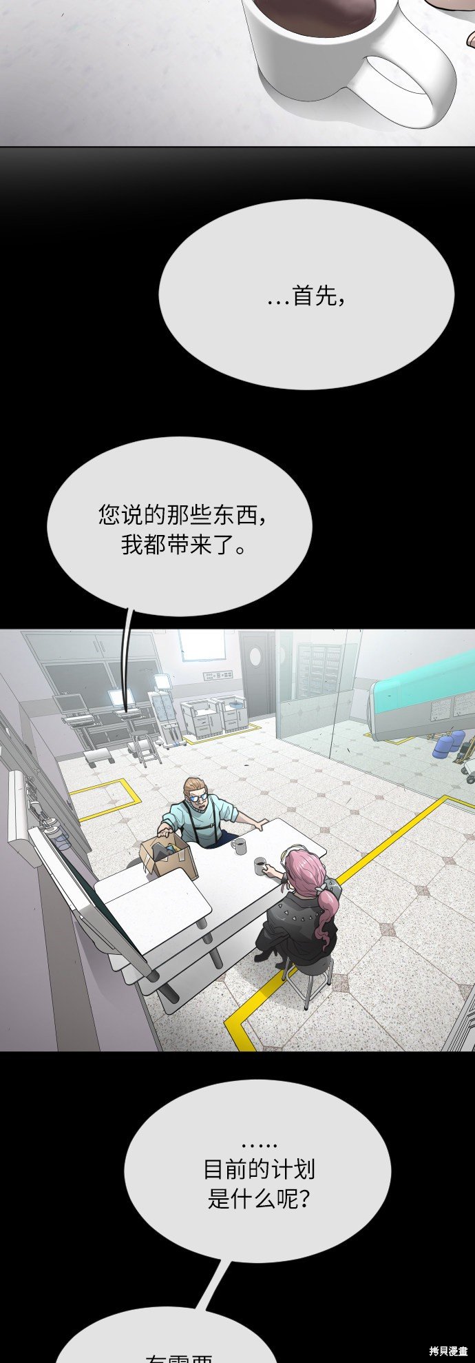 第2季第3话
