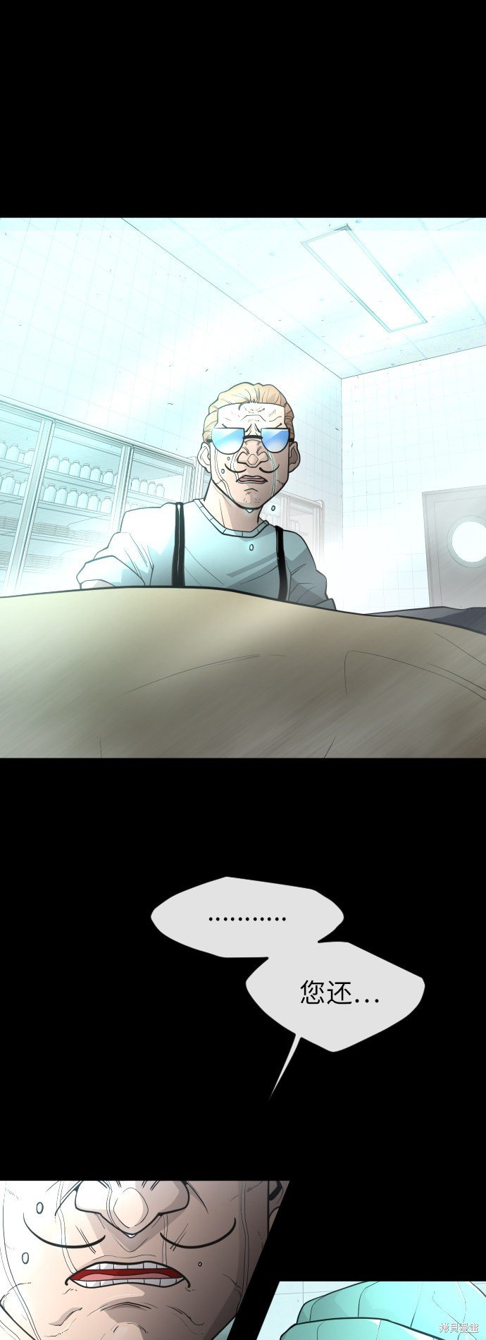 第2季第3话
