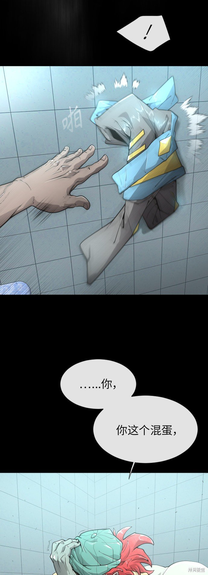 第2季第3话