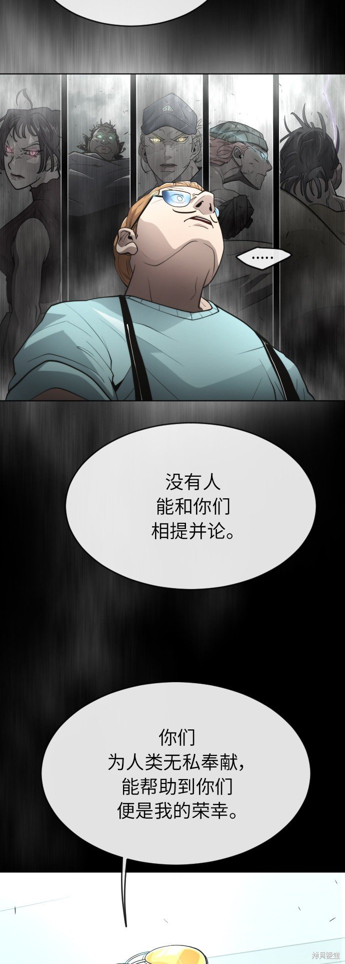 第2季第3话