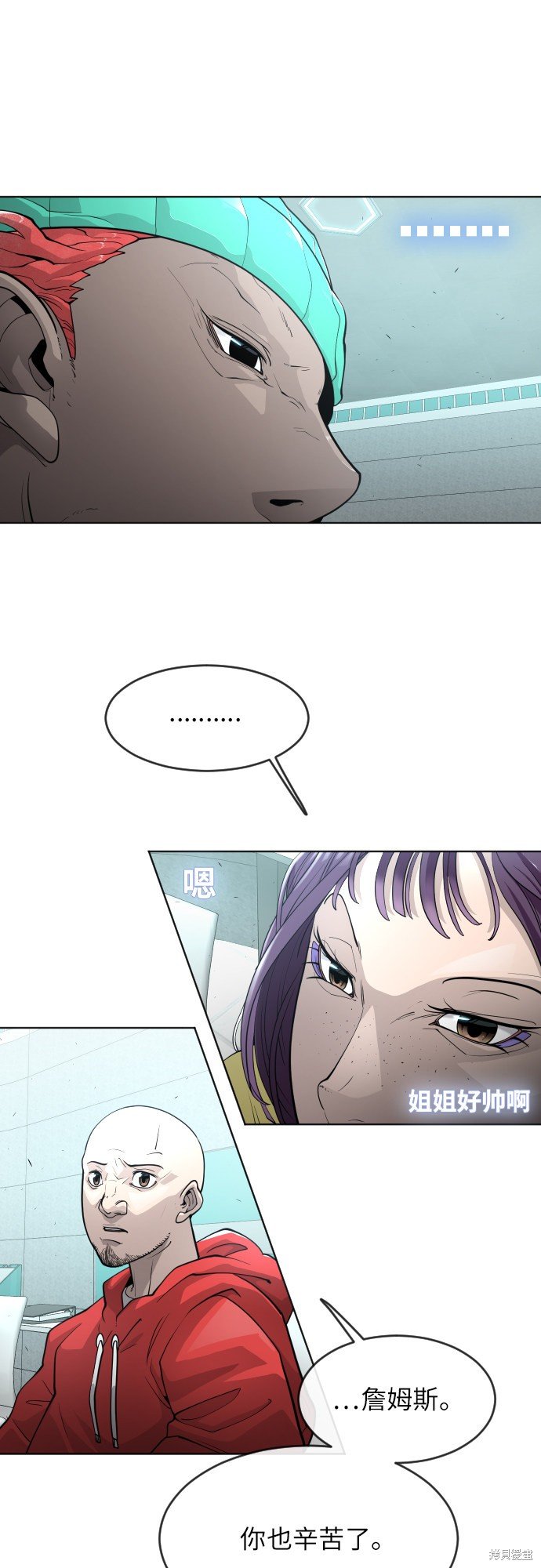 第2季第4话