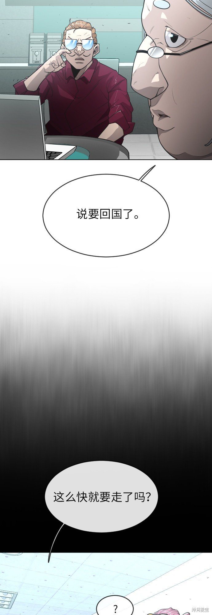 第2季第4话