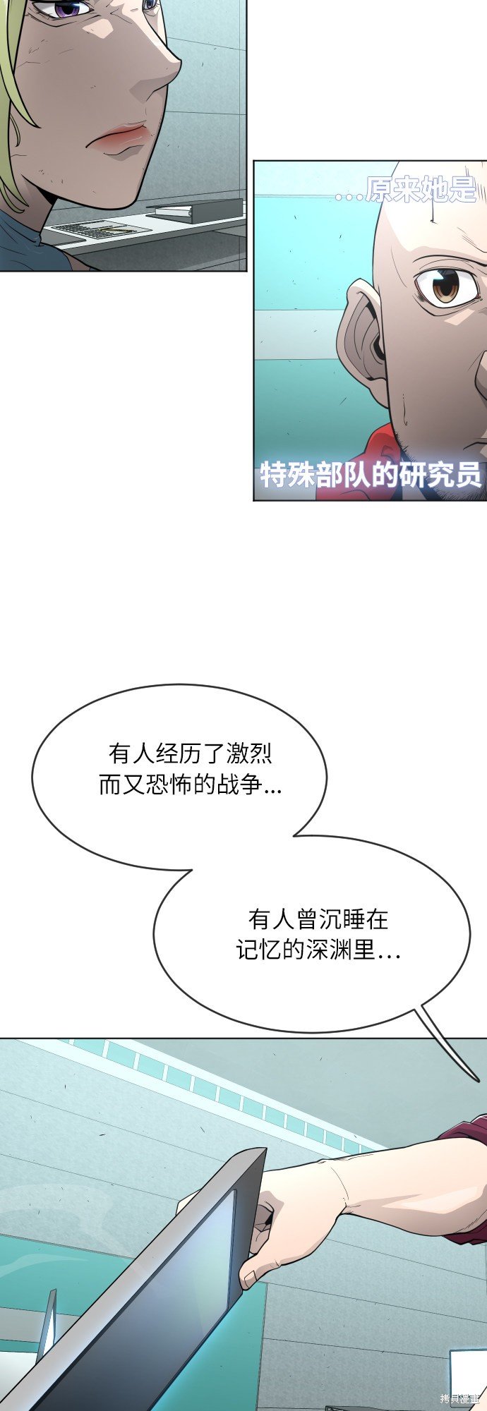 第2季第4话