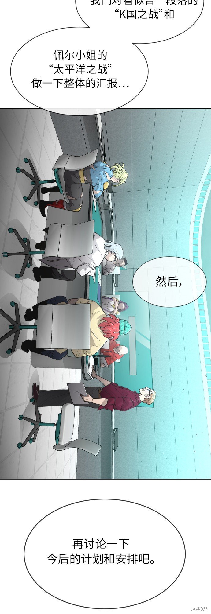 第2季第4话