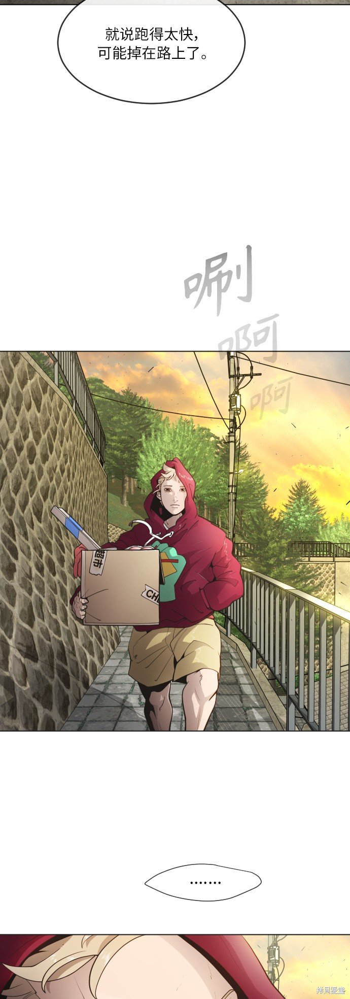 第2季第4话