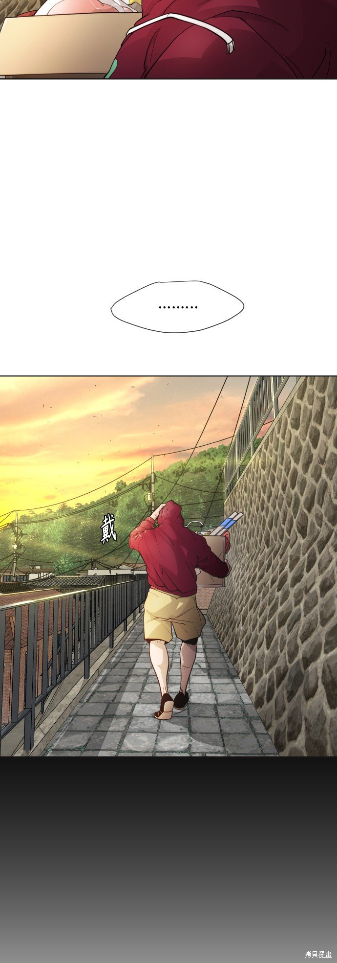 第2季第4话