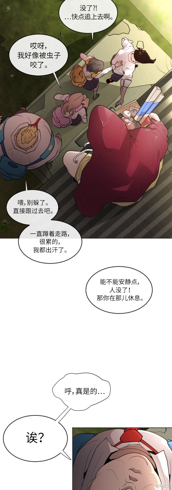 第2季第4话