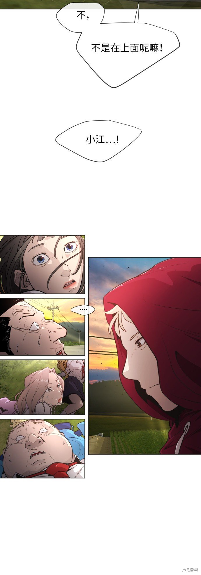 第2季第4话