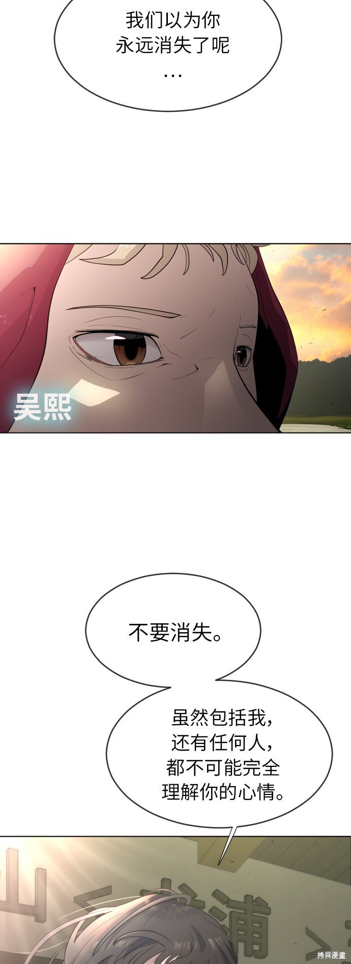 第2季第4话