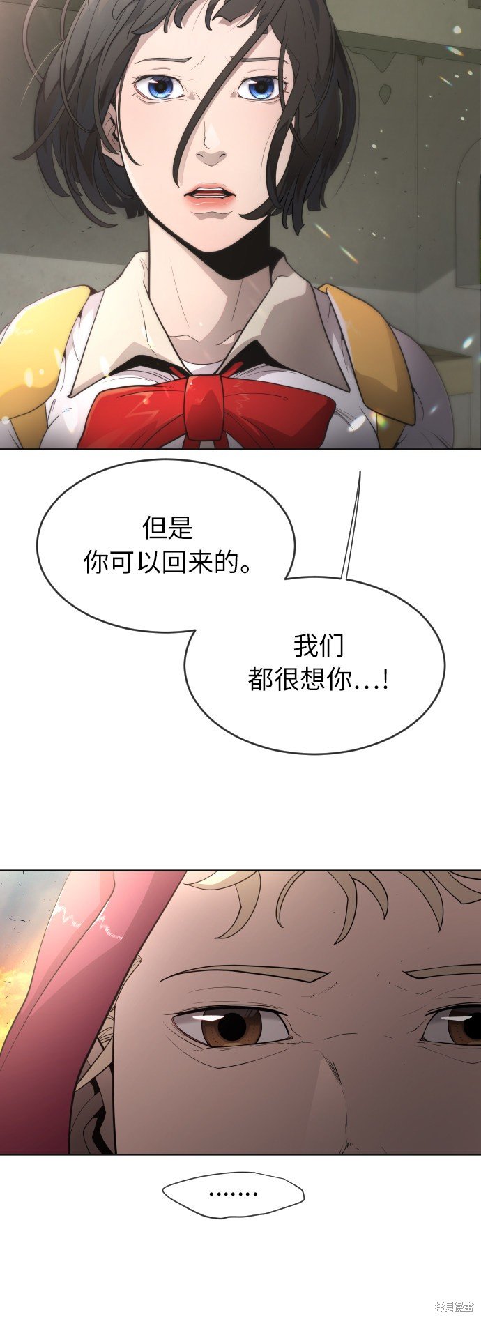 第2季第4话