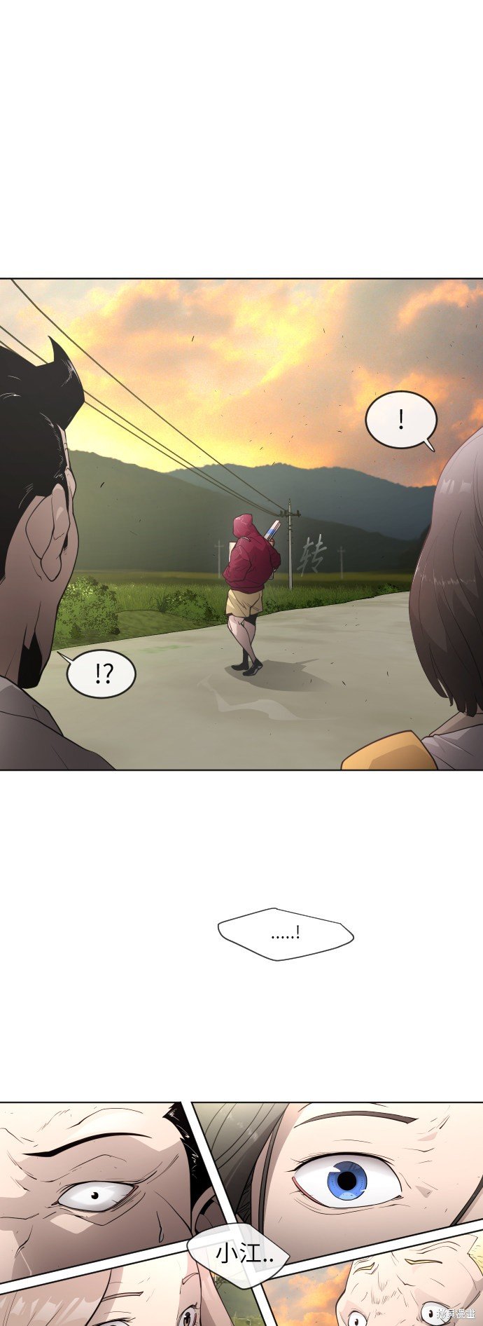 第2季第4话