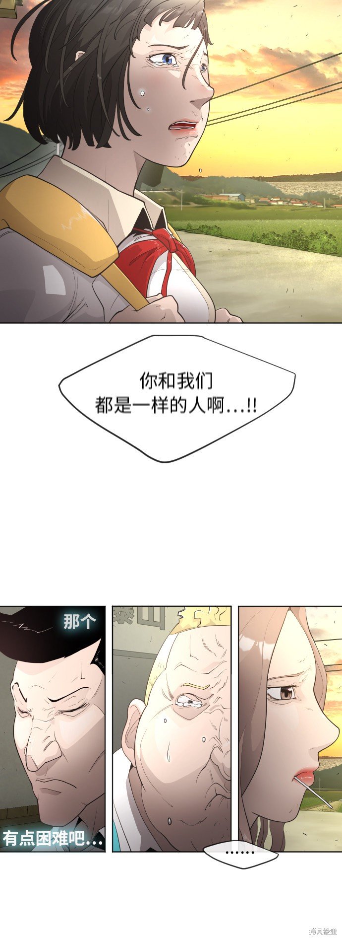 第2季第4话