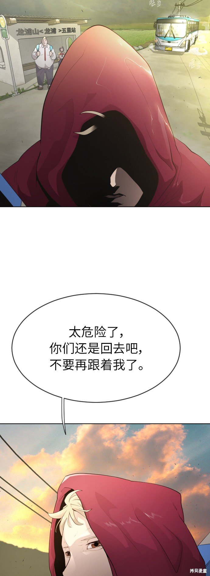 第2季第4话