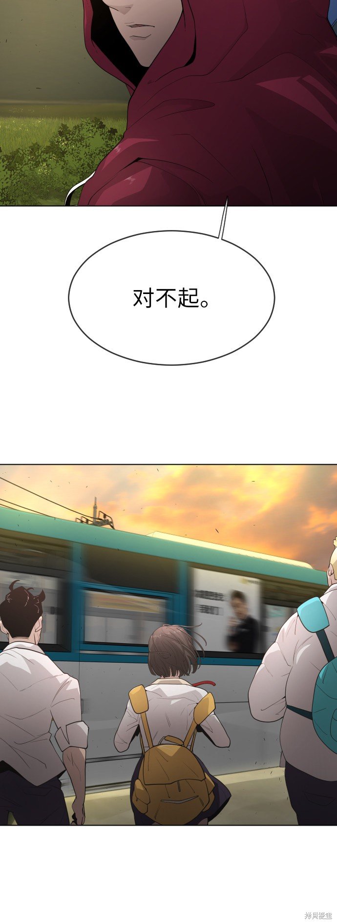 第2季第4话