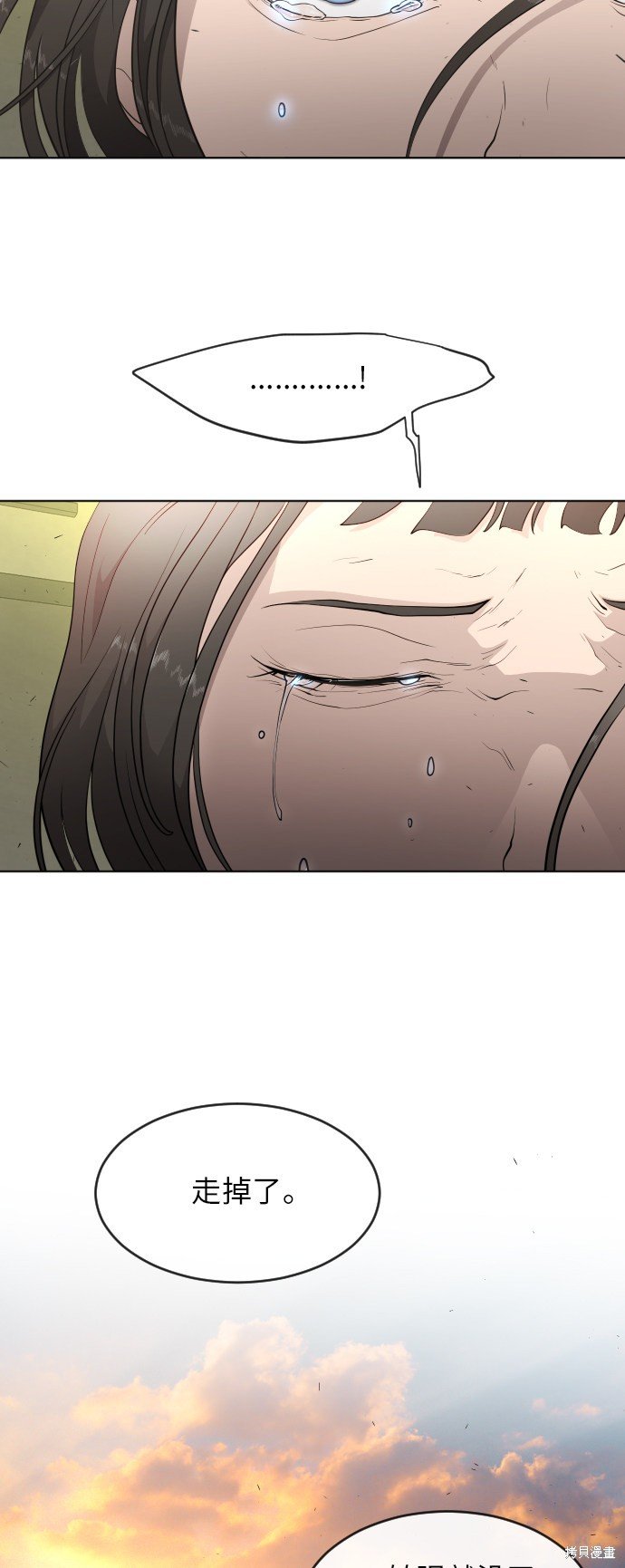 第2季第4话
