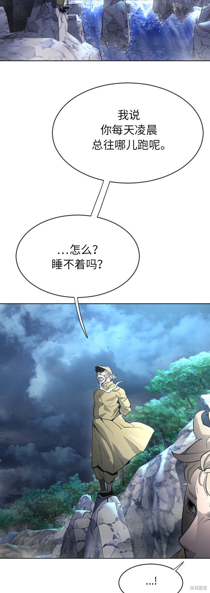 第2季第4话