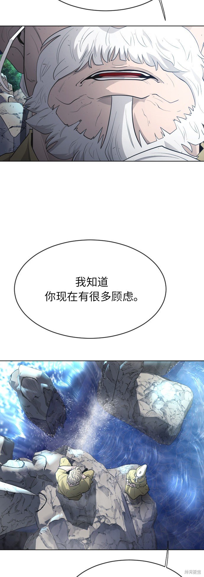 第2季第4话