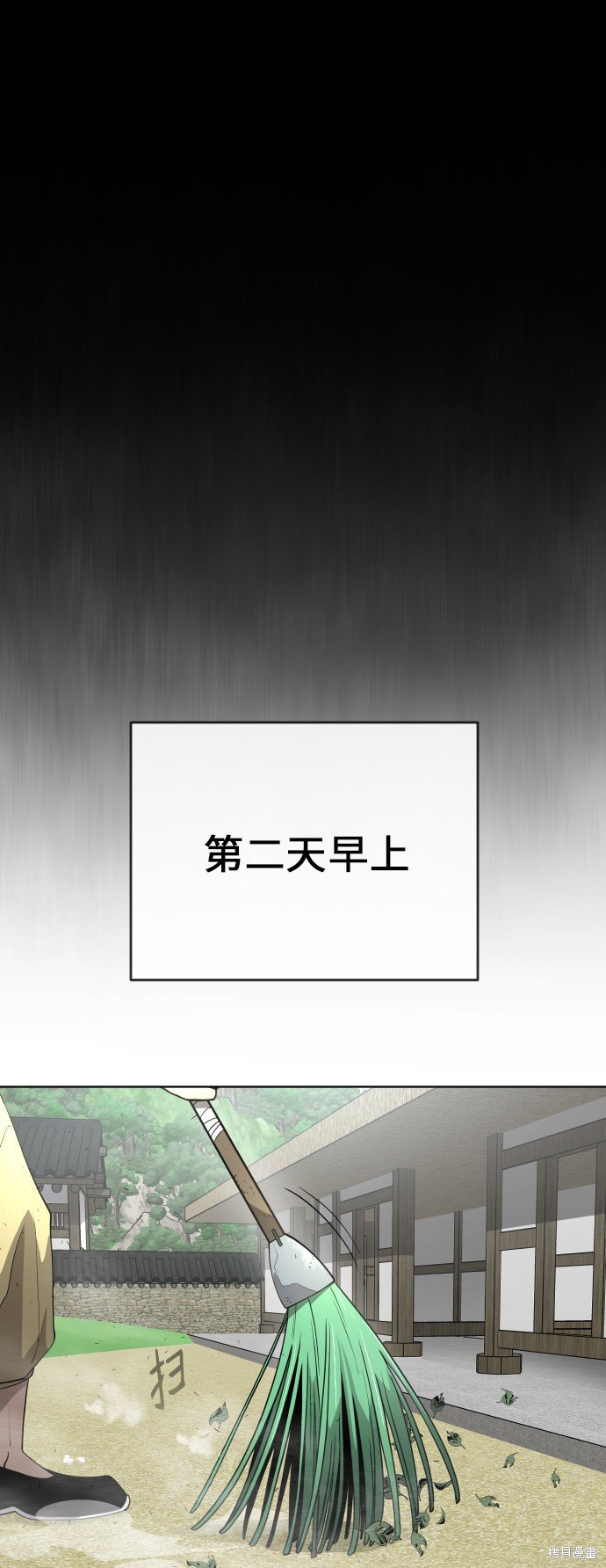 第2季第4话