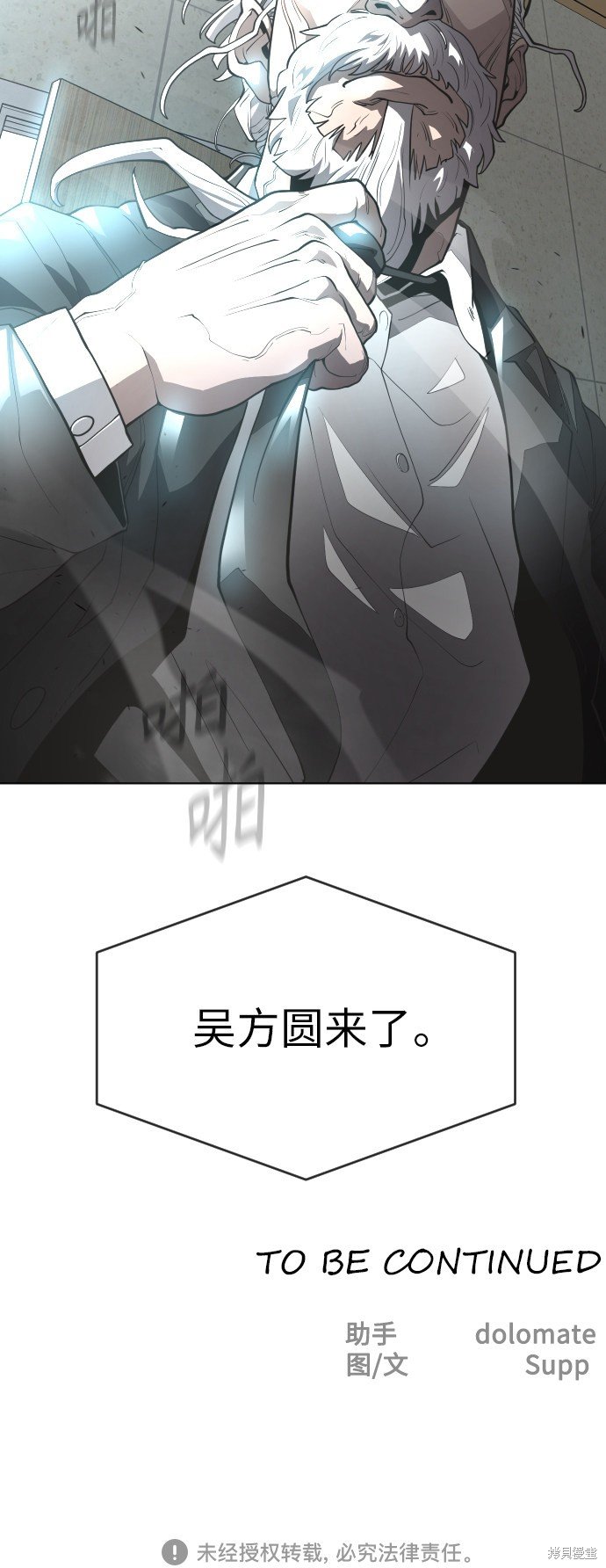 第2季第4话