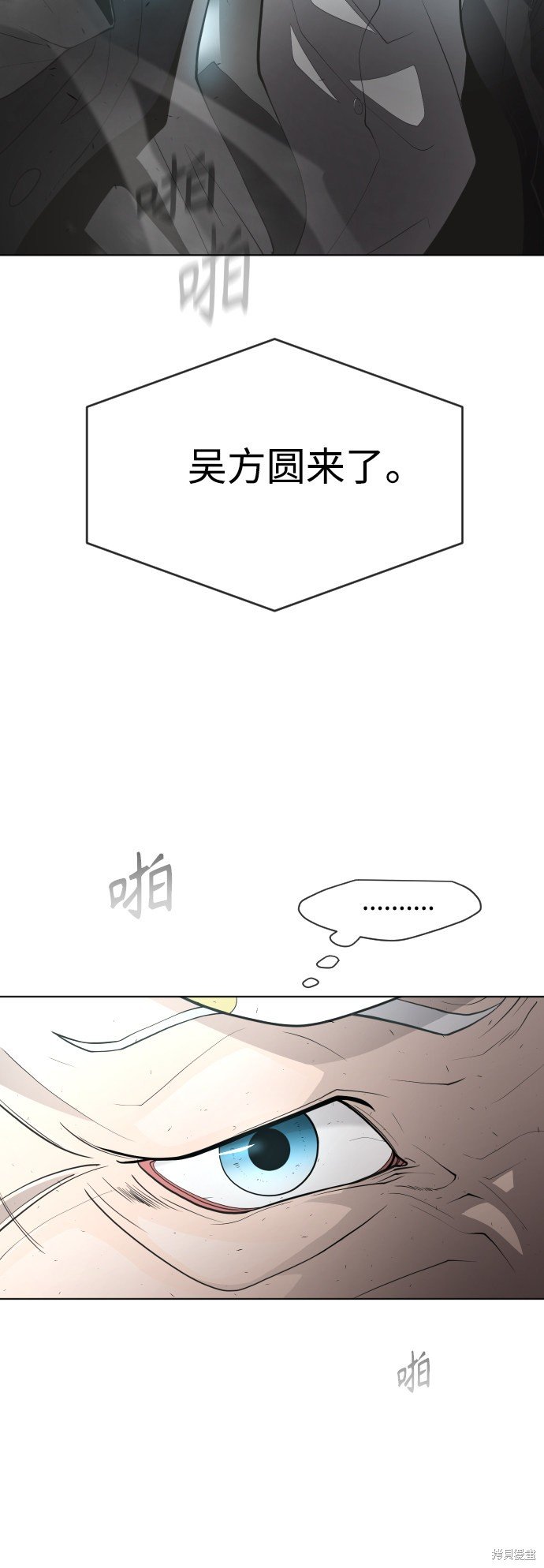 第2季第5话