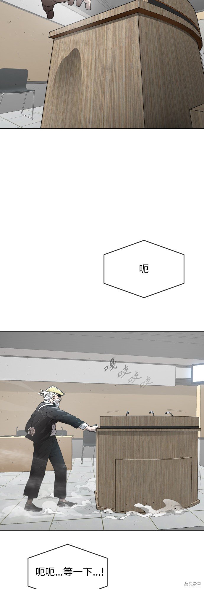 第2季第5话