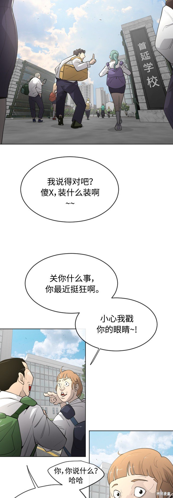第2季第5话