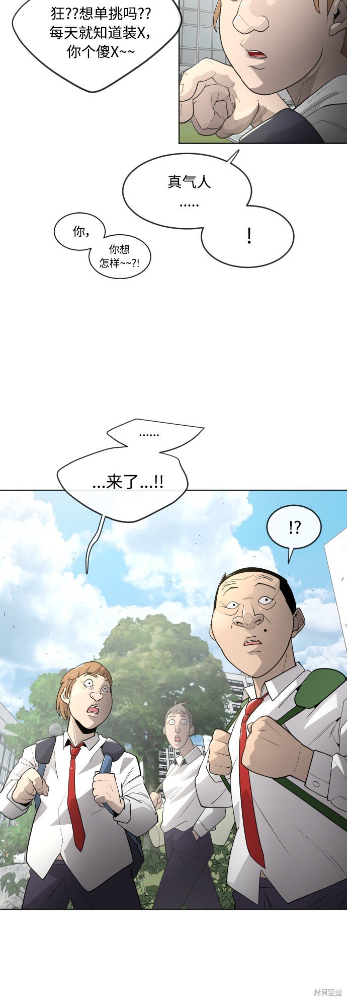 第2季第5话