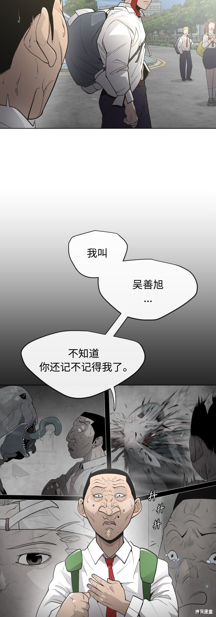 第2季第5话