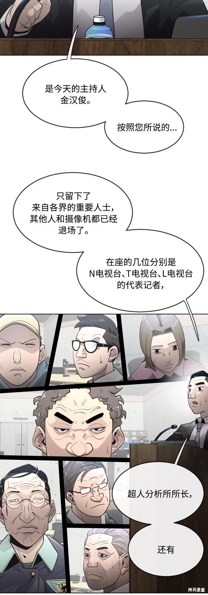 第2季第5话