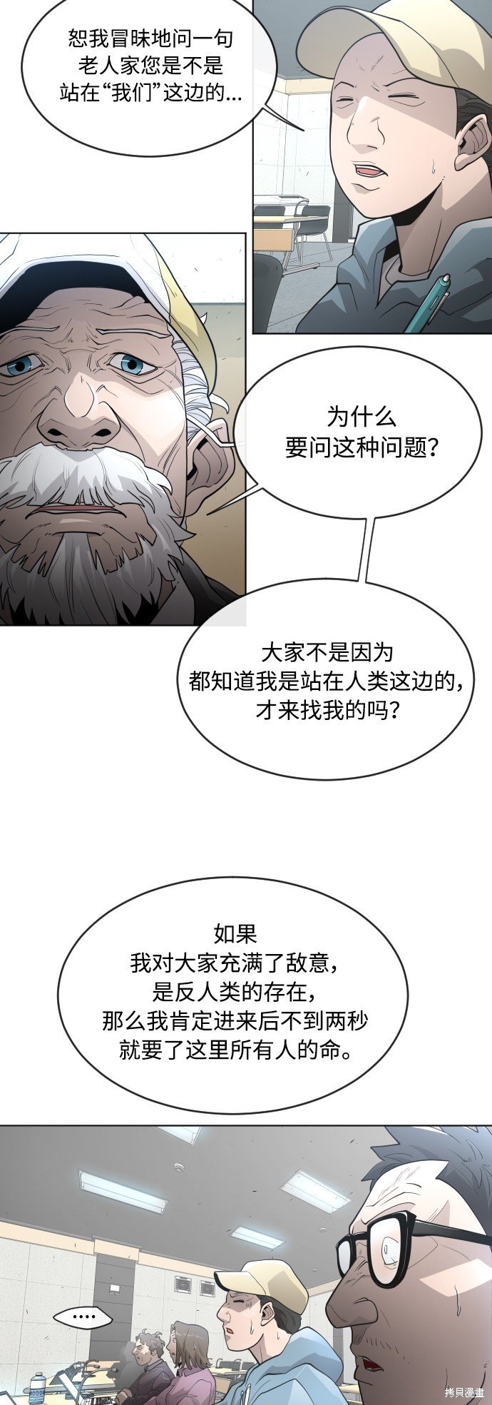 第2季第5话