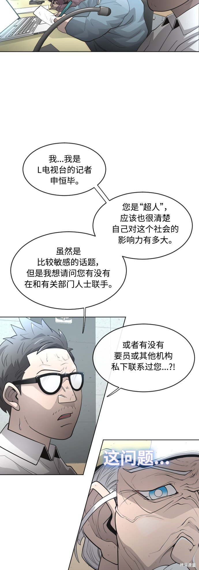 第2季第5话