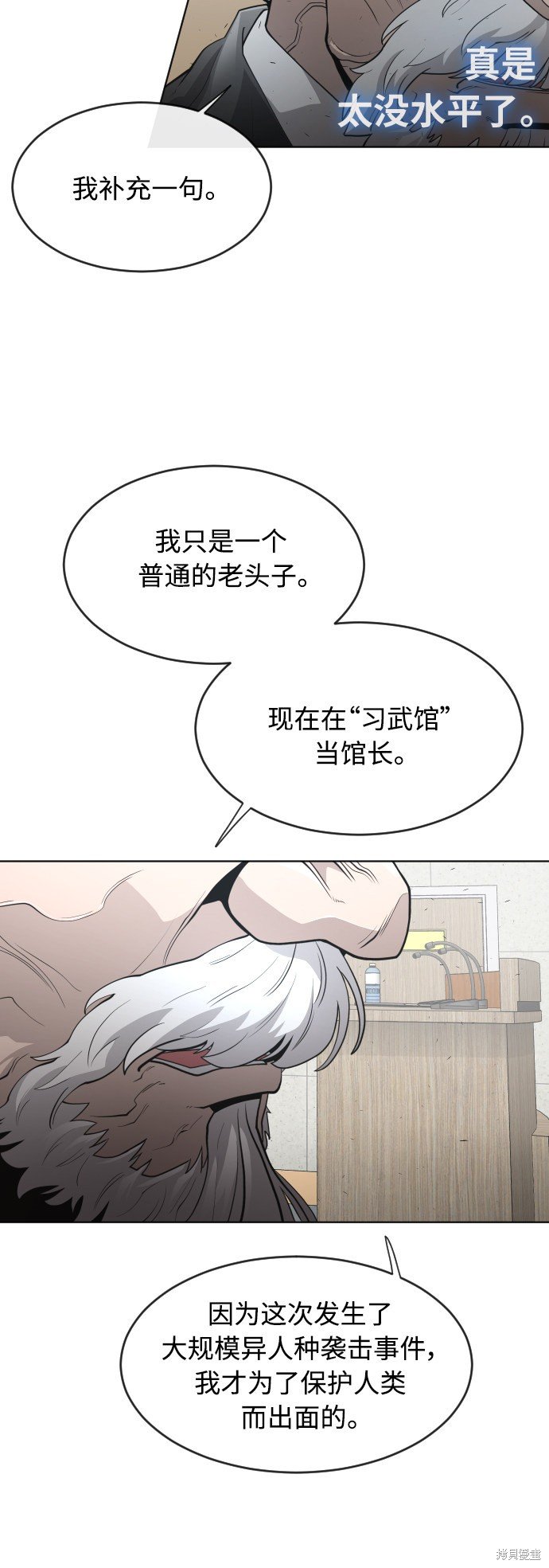第2季第5话