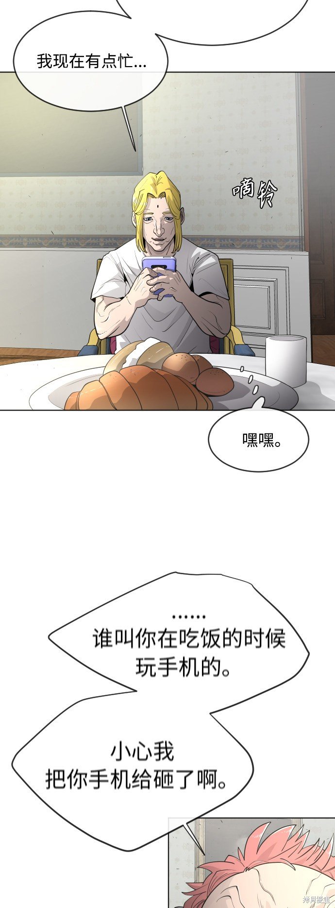 第2季第5话