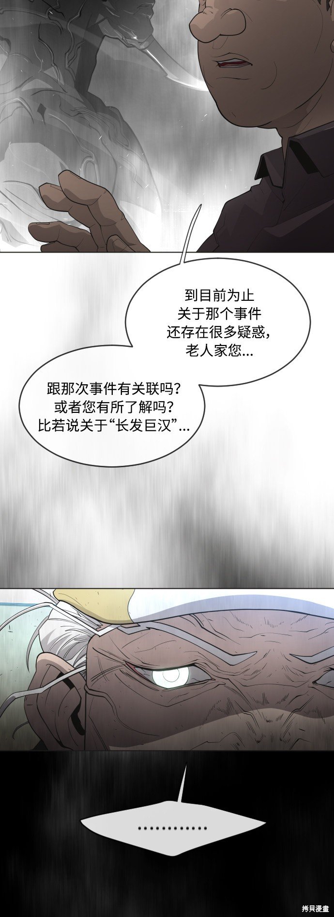 第2季第5话